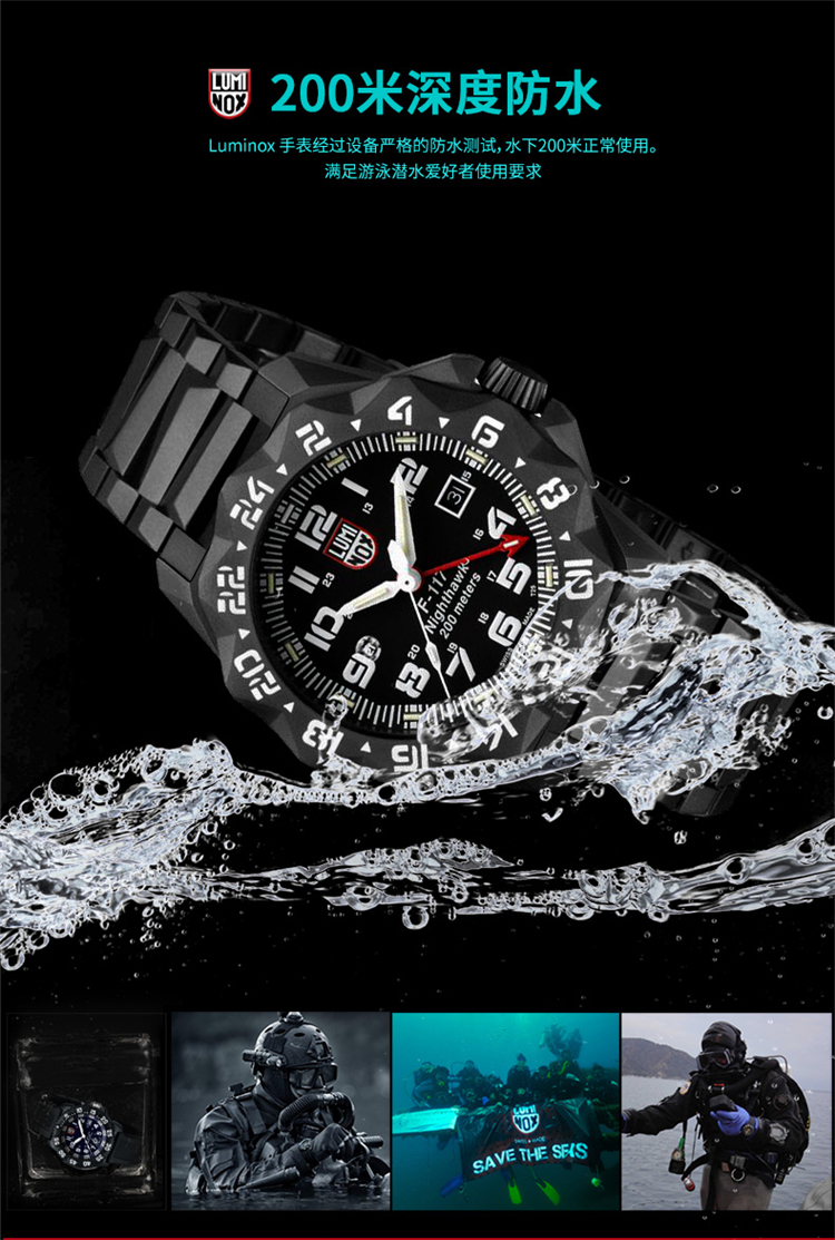 Đồng hồ Lei Meinuo LUMINOX 6422 F-117 Nighthawk Pilot - Giao tiếp / Điều hướng / Đồng hồ ngoài trời dong ho citizen