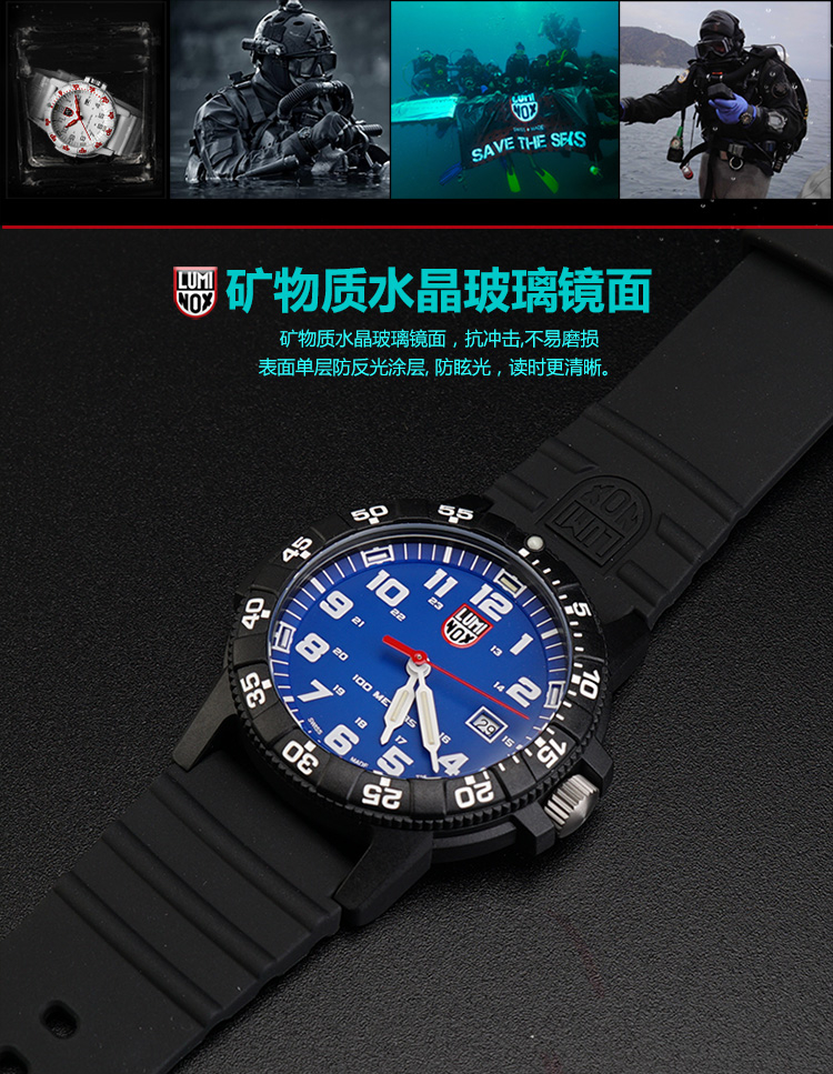 Đồng hồ Thụy Sĩ Leimino LUMINOX 0323 - Giao tiếp / Điều hướng / Đồng hồ ngoài trời đồng hồ maurice lacroix