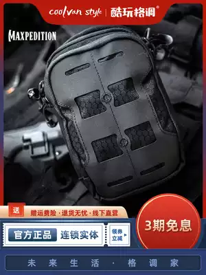 Maxpedition meima CAP small administrative package module accessory bag compartment EDC sundries storage bag