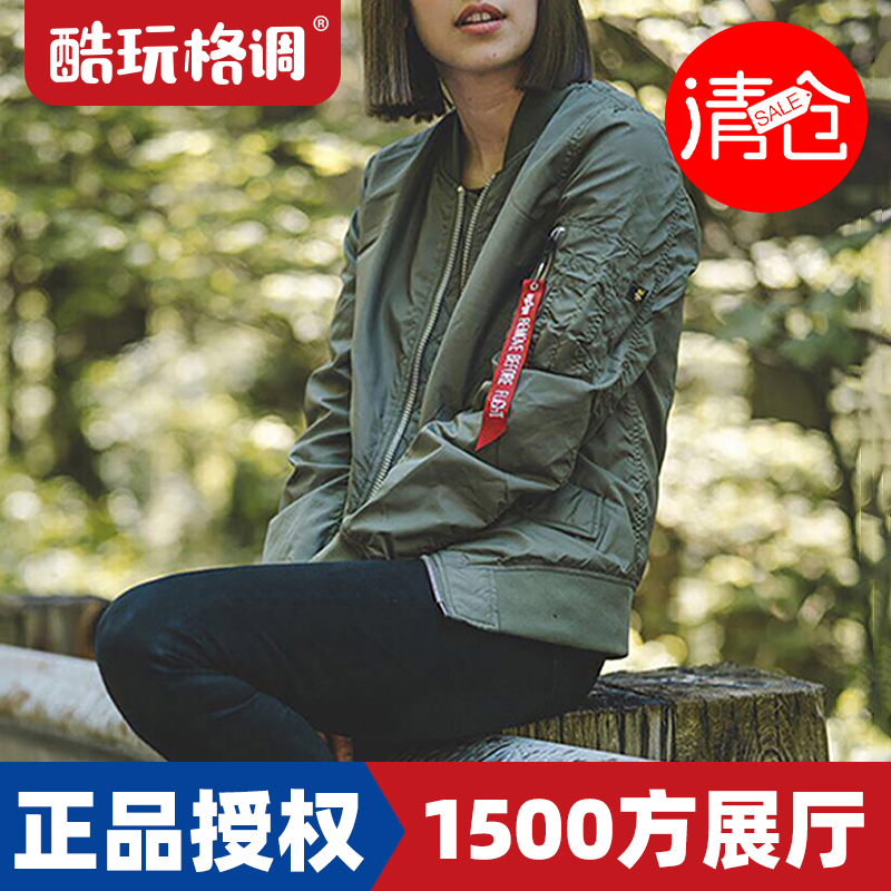 Alpha Alpha Industrial L-2B Women's Reconnaissance Aircraft Spring and Autumn Thin Stand-Up Collar Windproof Pilot Jacket