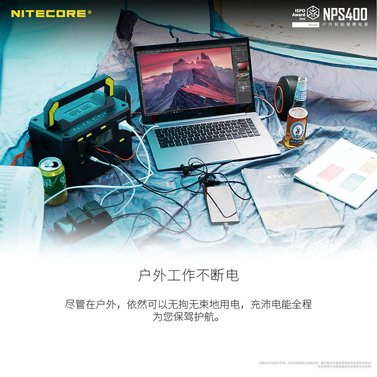 Дорожный умный портативный блок питания, 220v, высокая мощность nitecore/奈特科尔 