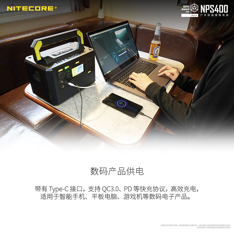 Дорожный умный портативный блок питания, 220v, высокая мощность nitecore/奈特科尔 