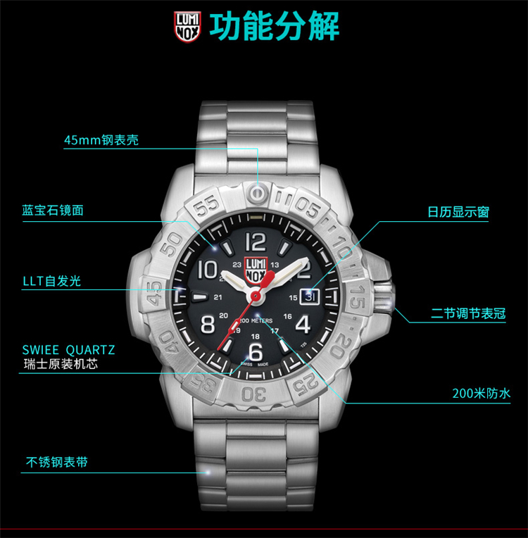 Phong cách chơi mát mẻ LUMINOX Lei Meinuo 3258 Đồng hồ đeo tay dạ quang - Giao tiếp / Điều hướng / Đồng hồ ngoài trời đồng hồ thông minh oppo watch