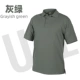 Utl Lapel Polo рубашка/серо -зеленый