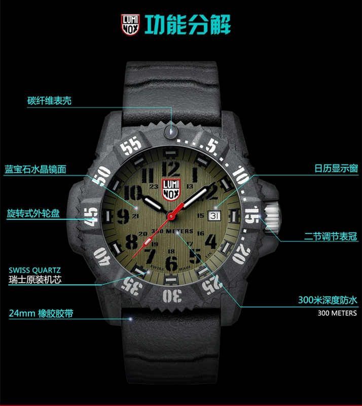 Leimeno LUMINOX 3813 Bàn lặn quân sự ngoài trời Đồng hồ thể thao tự chiếu sáng chống nước - Giao tiếp / Điều hướng / Đồng hồ ngoài trời