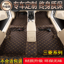 Car 360 soft package to glue Mitsubishi Golan Lancer wing Kamikaze Disi Jinxun Yige special floor leather