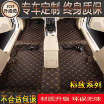 Car 360 soft plastic Peugeot 206 207 301 308 408 508 307 special floor leather