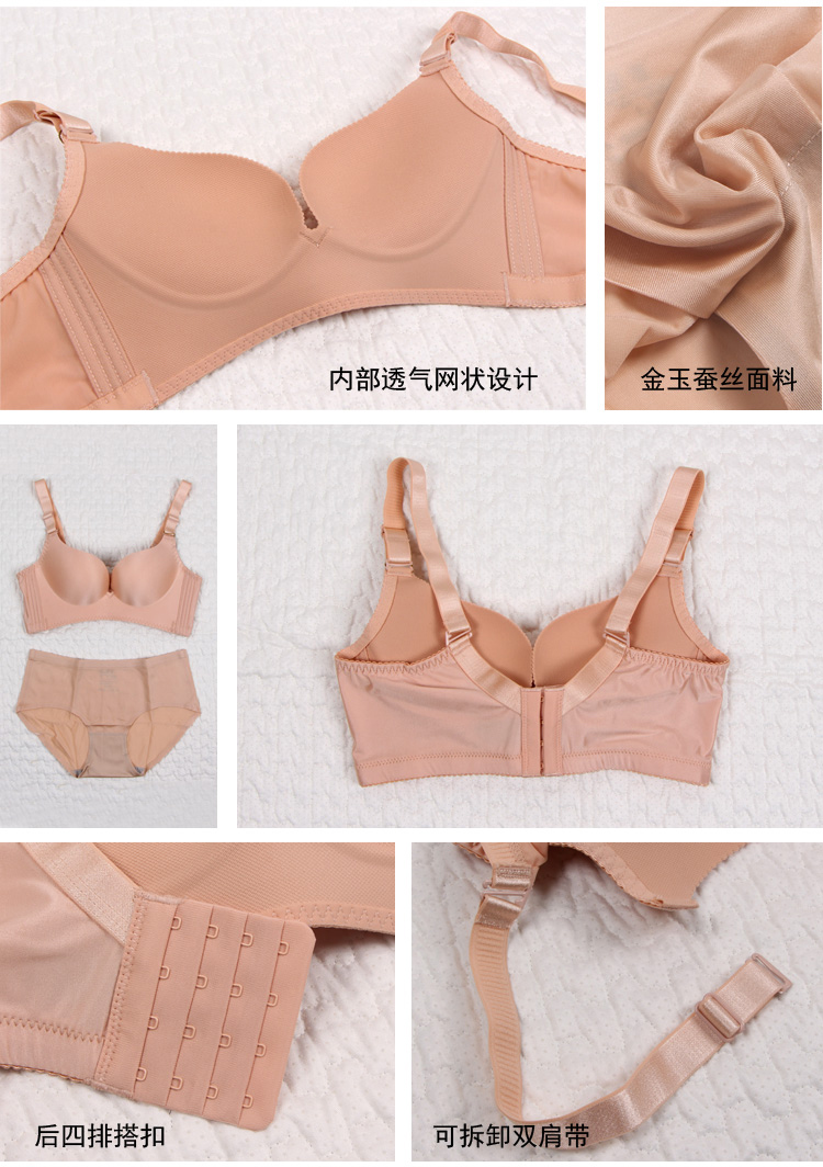 Hạnh phúc Fox Đồ lót nữ Áo ngực chính hãng Không có vòng thép Thu thập gợi cảm Nhận được một cặp áo ngực bóng mượt - Strapless Bras nội y cao cấp 2021