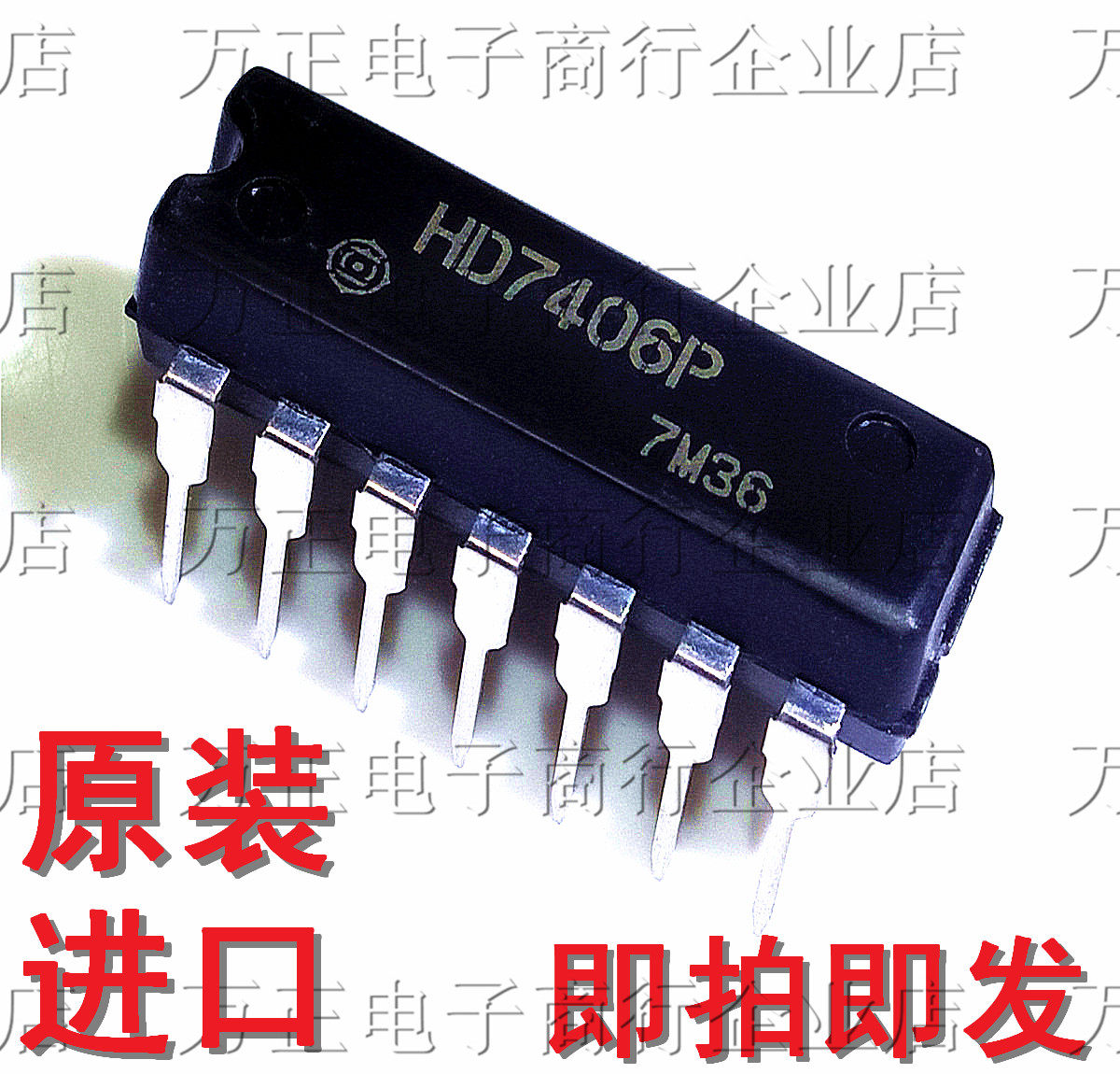 HD7406P 7406 Imported brand new 14-pin DIP-14 in-line six-inverter (open drain output)