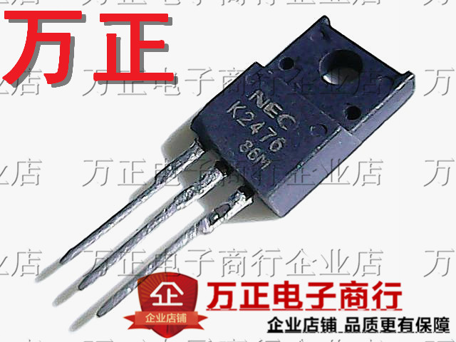 2SK2476 K2476 triode field effect transistor TO-220F 3A800V spot direct shooting