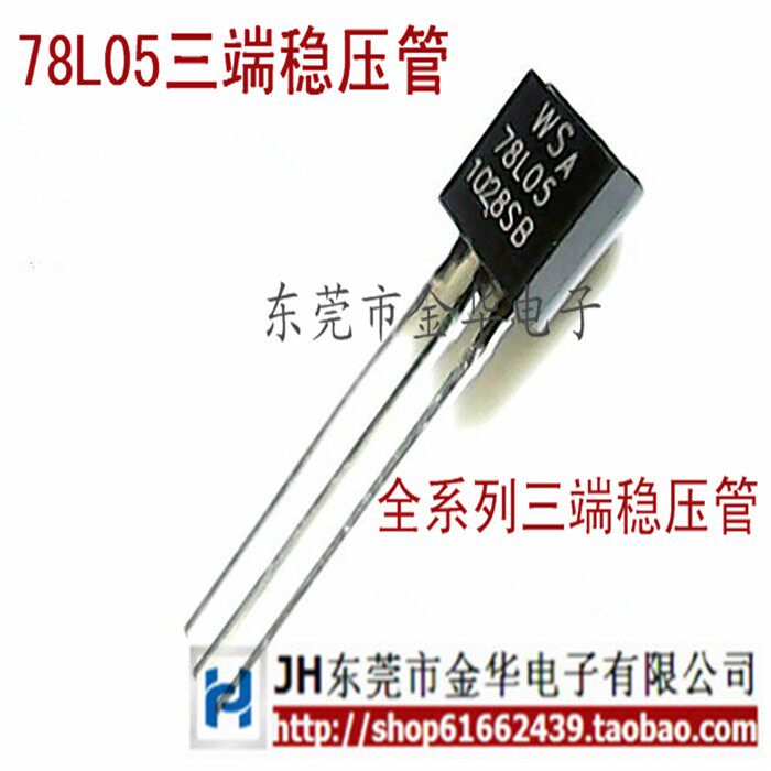 Straight-inserted triodes WS78L05 78L05 three-end voltage regulator tube 5V to-92 brand new original copper-footed spot