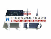 DB104 rectifier Bridge DIP-4 in-line single-phase rectifier 1A 1000V new spot