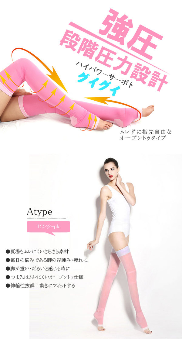 Chaussettes - collants doux - Ref 765468 Image 10