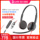 Гарнитура для обслуживания клиентов POLY/Plantronics C3225 3220 3210USB с микрофоном для шумоподавления и защиты ушей офис mini 0