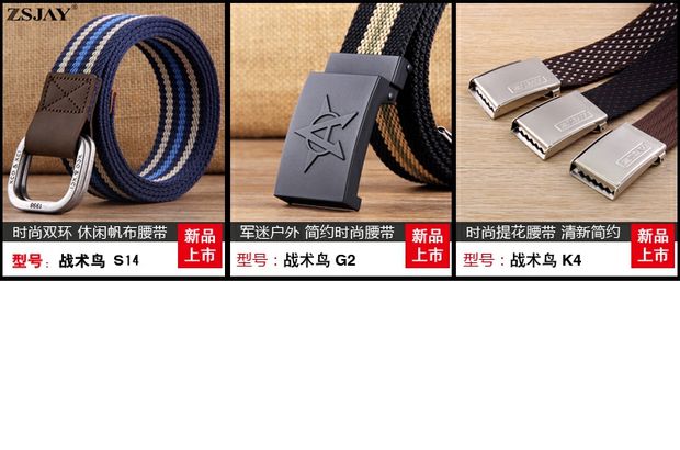 Chiến thuật Chim ngoài trời Thắt lưng Vải Thắt lưng nam Vải Tide Quần jean nam Retro Quần âu Thắt lưng Quần thể thao K6 đai nịt bụng