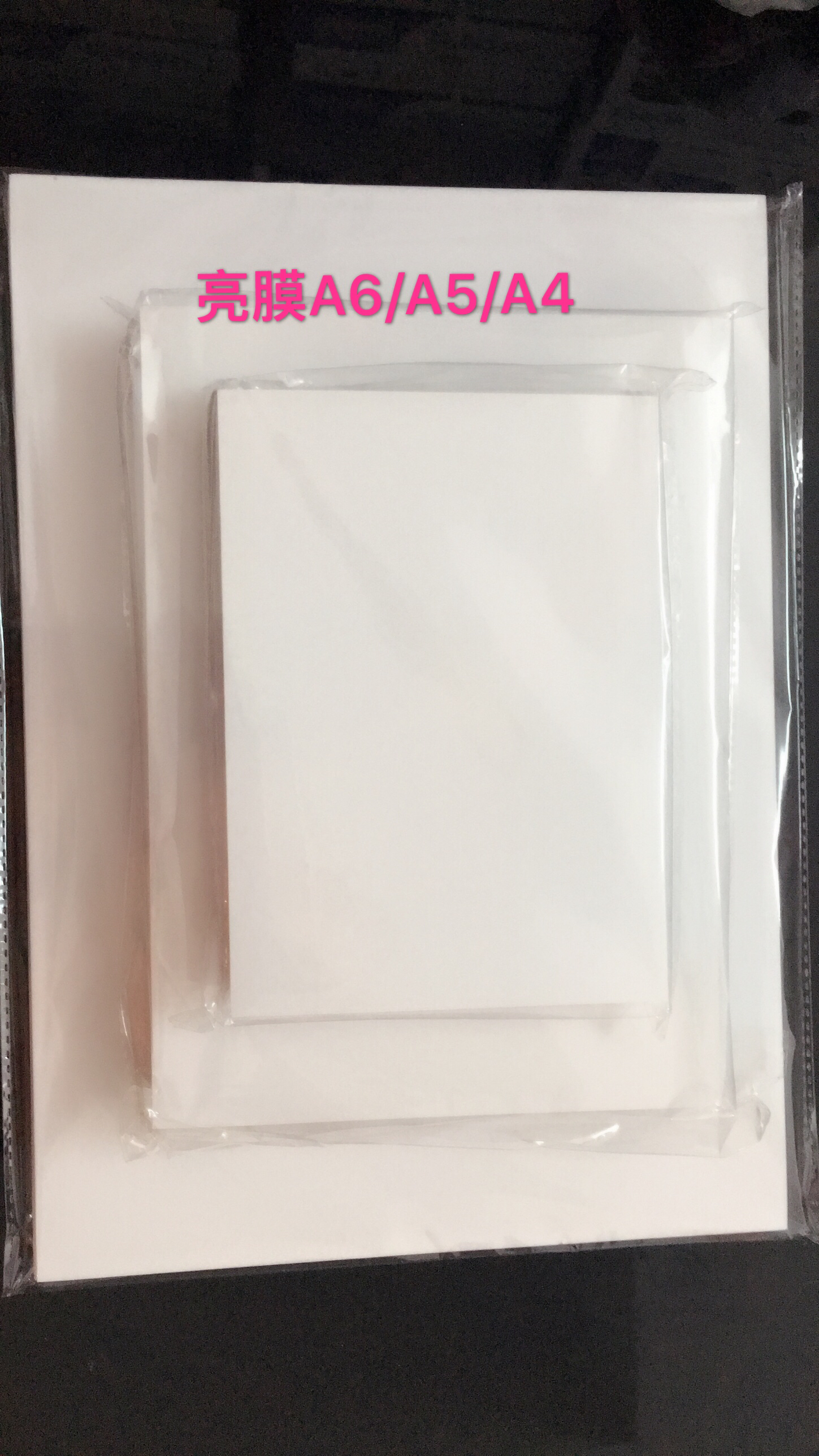 Large head patch film photo film 6-inch A6 cold-framed film 100 photo-film photofilm bright film