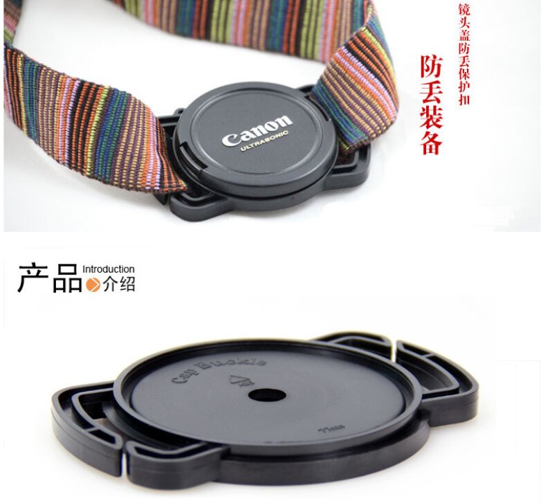 Suitable for Canon Nikon lens cover anti-drop buckle anti-lose rope anti-lose rope anti-lose clamp