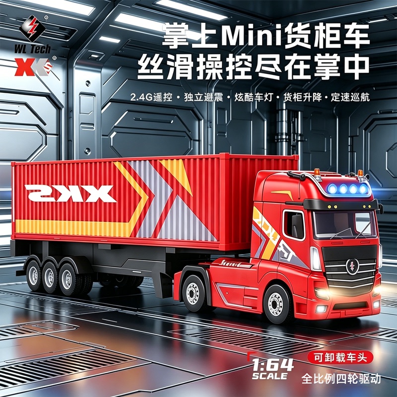 Weili 6408 Remote Control Car 1:64 Scania Full Scale Remote Control Semi-Trailer Container Drift Rc Car Model Weili 6408 Remote Control Car 1:64 Scania Full Scale Remote Control Semi-Trailer Container Drift Rc Car Model