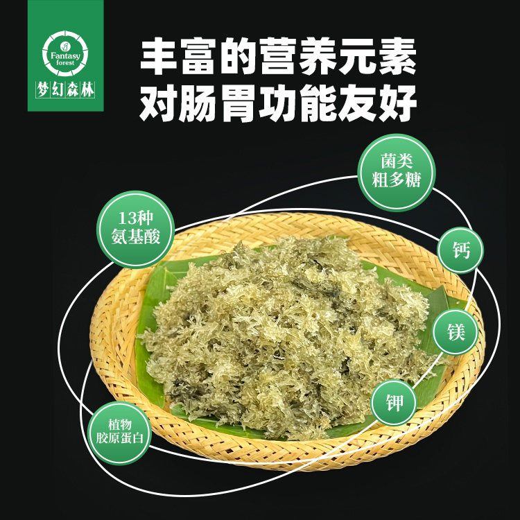 四川宜宾竹燕窝!来自竹海深处的“菌中皇后”,比松茸还金贵?!-竹荪-淘宝好物网