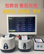 Android version of Rich Boss Coffee and Milk Tea Shop Baking Fast Food Cashier System Set