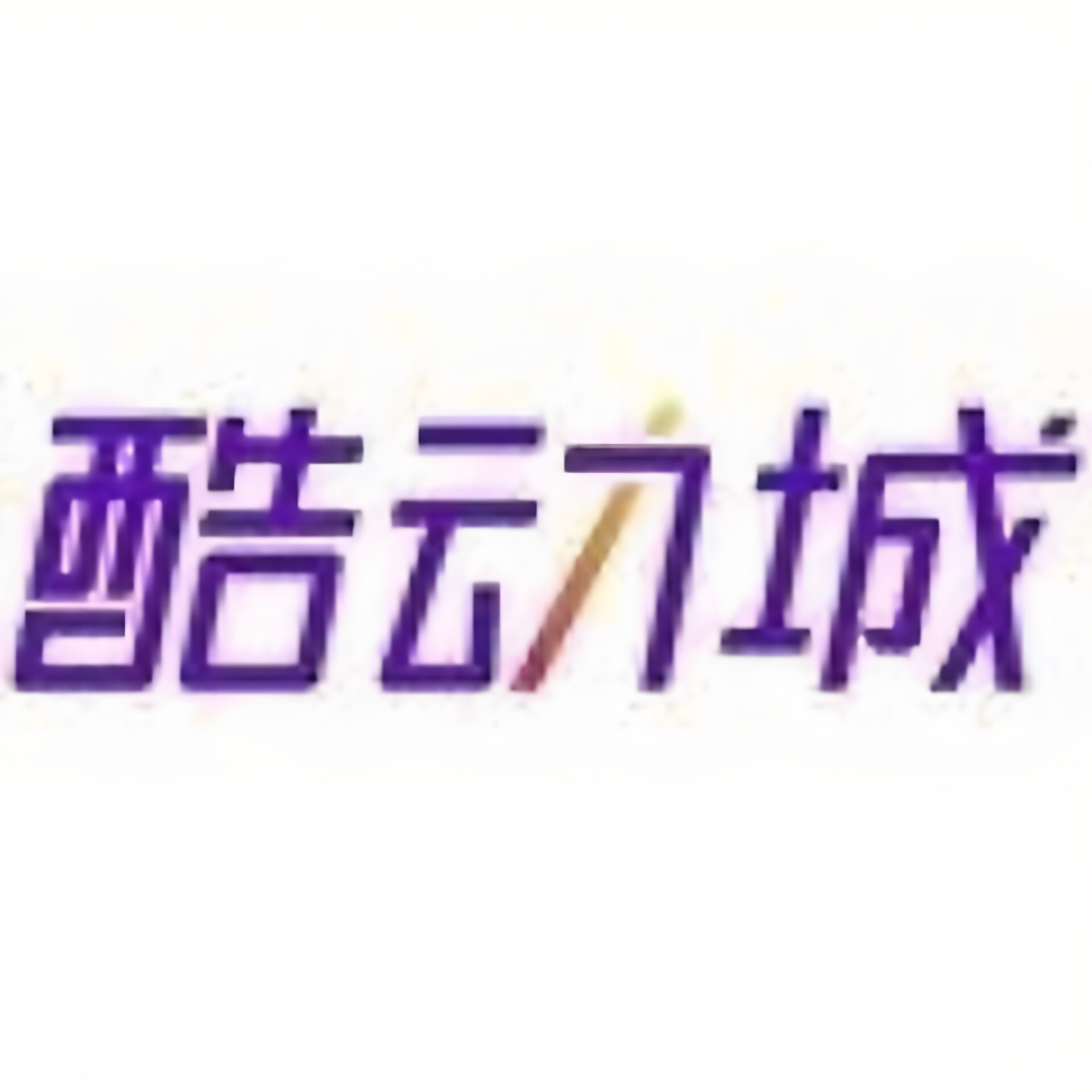 强运欧美站