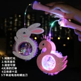 Портативный мультяшный фонарь, музыкальная игрушка для детского сада, динозавр, кролик, новая коллекция