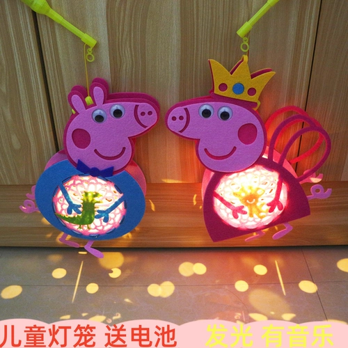 Портативный музыкальный мультяшный фонарь для детского сада, динозавр, «сделай сам», поделки ручной работы