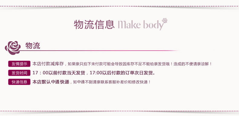 Corset FOREVER S F05 - Ref 671225 Image 21