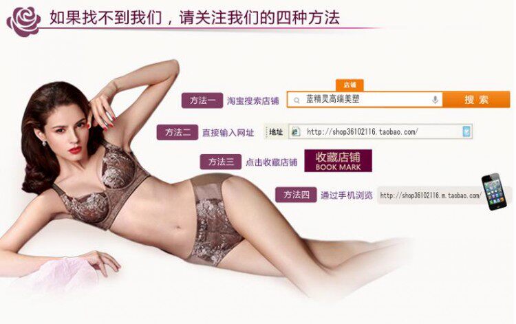 Corset FOREVER S F05 - Ref 671225 Image 25