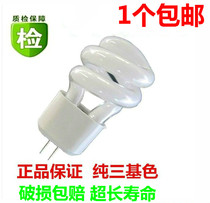 G4 mirror headlight bulb Small spiral energy-saving lamp Aisle lamp two-pin pin small bulb two-pin 3W 5W