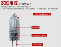 12v halogen lamp beads Crystal bulb mirror headlight g4 lamp beads chandelier 5W 10W 20W 35W 50W Quality