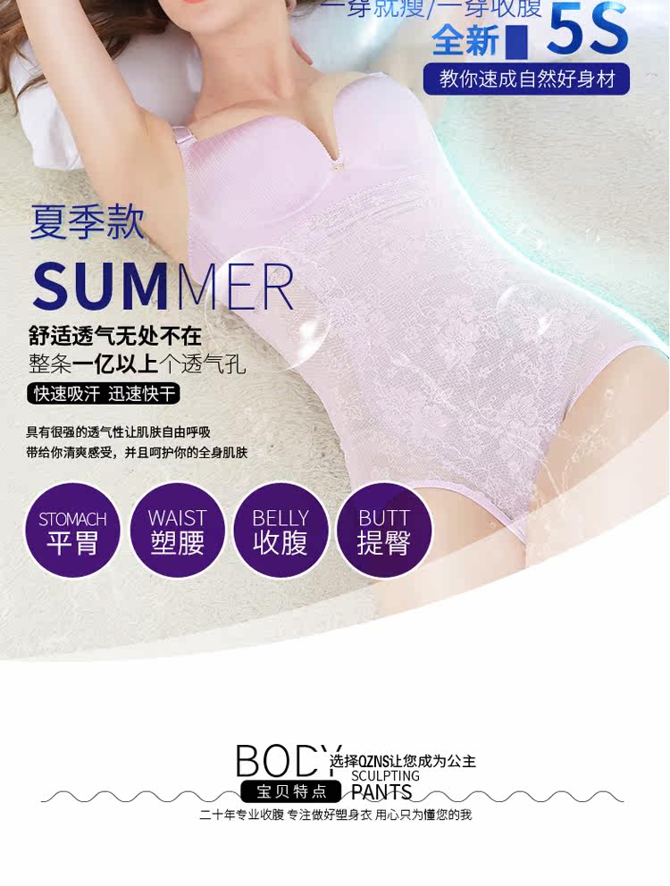 body amincissant simple en nylon - Ref 670492 Image 17