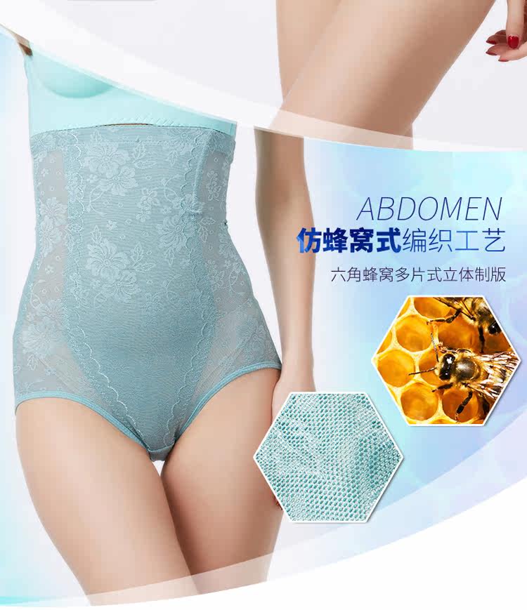 body amincissant simple en nylon - Ref 670492 Image 21