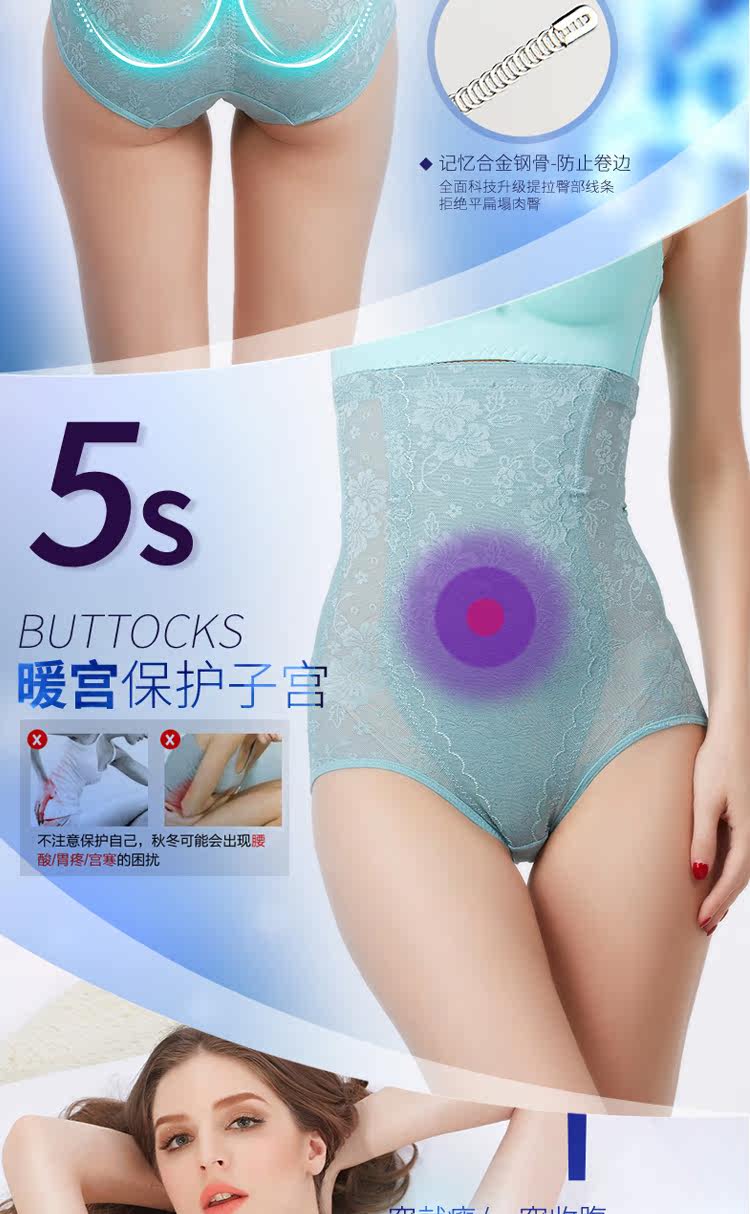 body amincissant simple en nylon - Ref 670492 Image 16