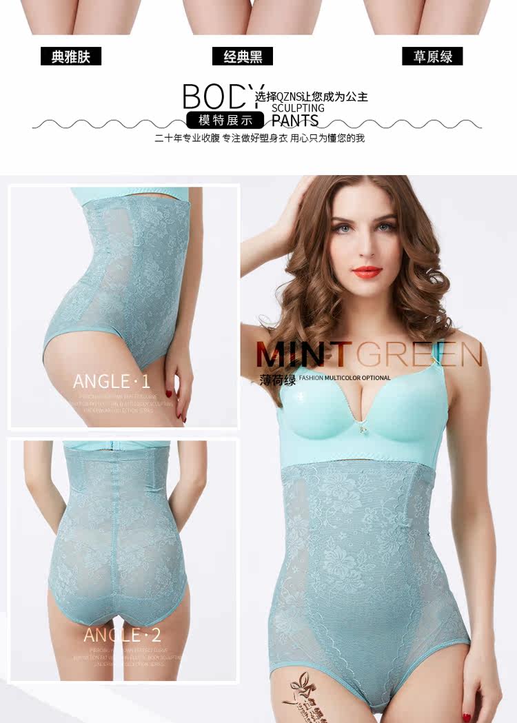 body amincissant simple en nylon - Ref 670492 Image 25