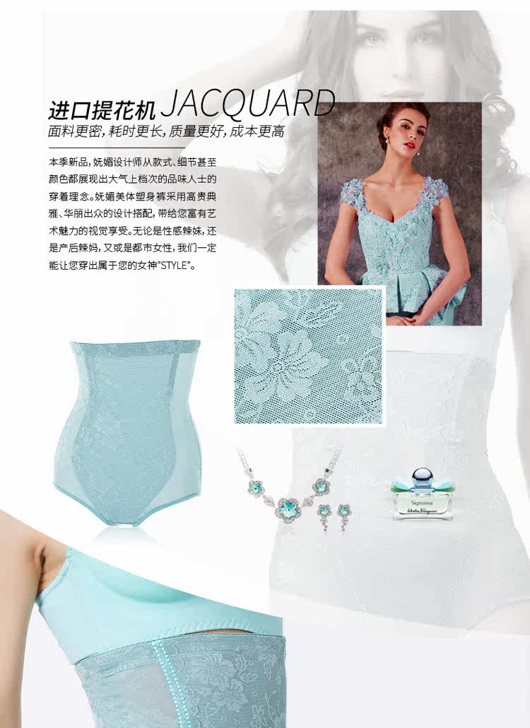 body amincissant simple en nylon - Ref 670492 Image 19