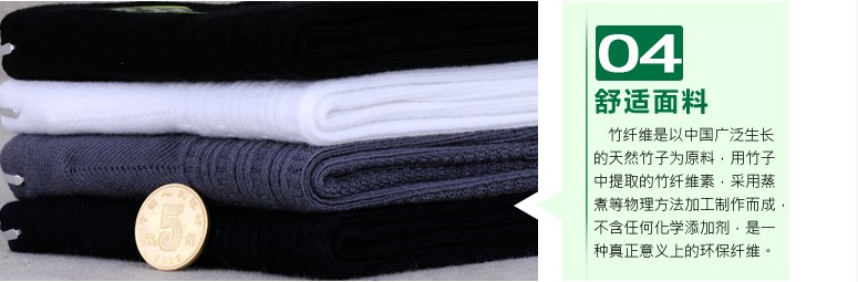 6 包邮 欧蒂 爱 Vớ nam bằng sợi tre dày mùa thu và mùa đông Khử mùi vớ cotton màu ấm 3070 vớ nike