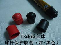 (11 9 yuan 20)Billiard club protective rubber cover Billiard club rubber protective cover(red and black)