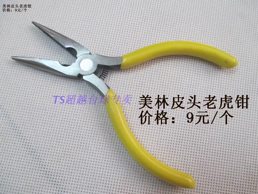 Bi-a đầu da thay thế hướng dẫn bida phụ kiện sửa chữa đầu da công cụ sửa chữa đầu da bàn bida mini cho bé