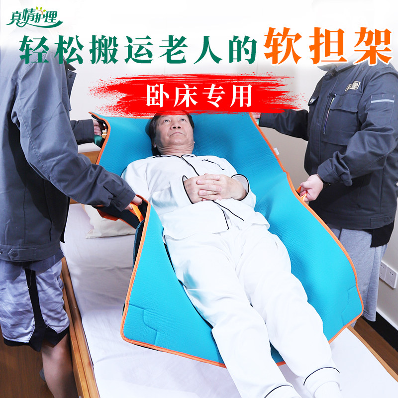 多功能软担架抬人上楼用家用折叠担架医用便携式老人上下楼梯坐着