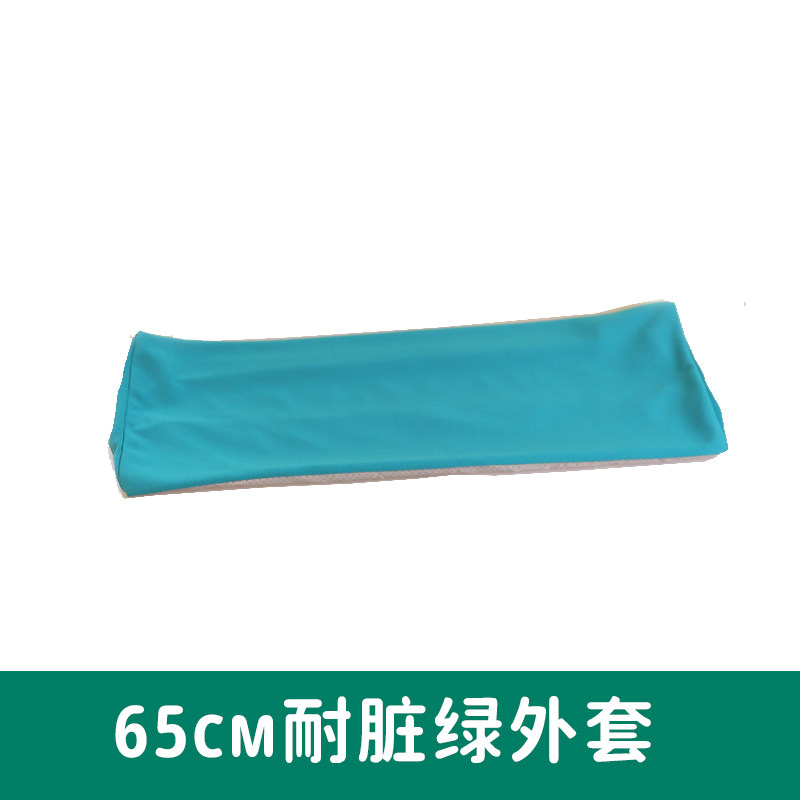 65CM三角翻身垫外套ZP