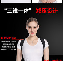 Anti-humpback straightener male and female adult invisible internal wearing and correcting back deviner juvenile braces