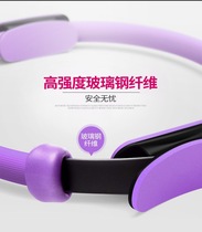 Yoga Ring Prati Ring Open Back Beginner Resistance Circle Slim Leg God Instrumental Postpartum Pelvic Floor Muscle Training Straightener Material