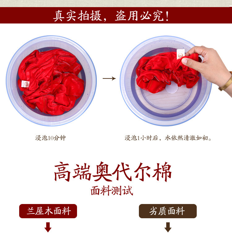 Coffret cadeau pour nouveau-né - vêtements M8065 - Ref 1952992 Image 23