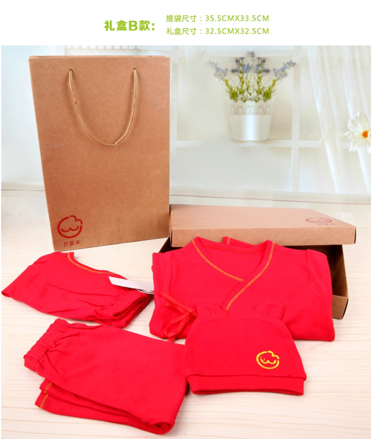 Coffret cadeau pour nouveau-né - vêtements M8065 - Ref 1952992 Image 27