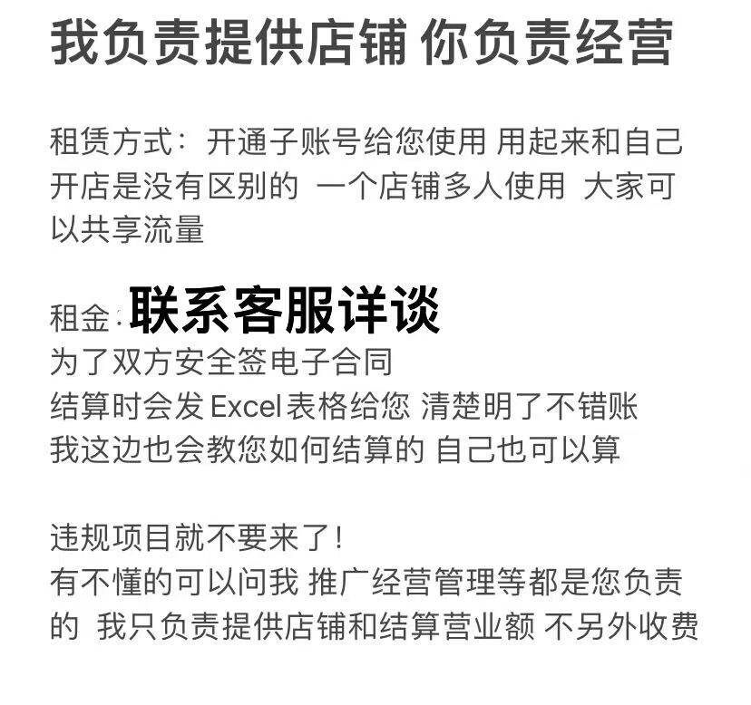 淘宝隐藏类目大揭秘！普通人也能轻松搞钱的秘密基地，家人们快收藏！