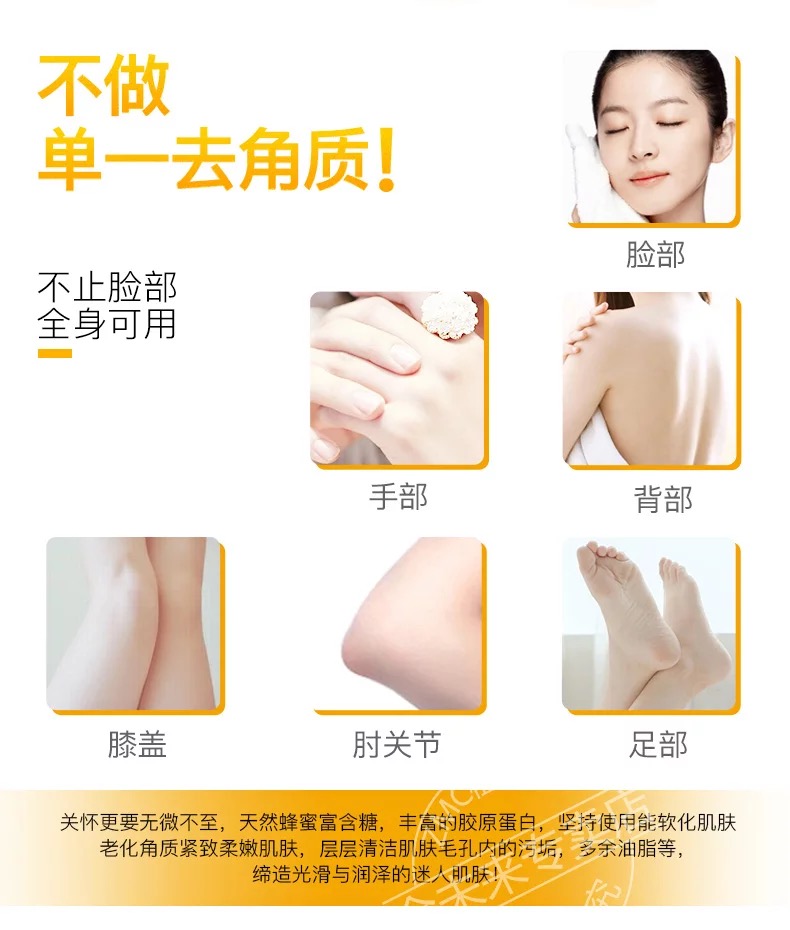 美 Gel tẩy tế bào chết mật ong 200ml làm sạch sâu tẩy tế bào chết toàn thân tẩy da chết la roche posay