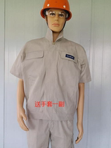 SAIC Roewe overalls Roewe Mingjue 4s shop SAIC MOTOR summer short sleeve overalls