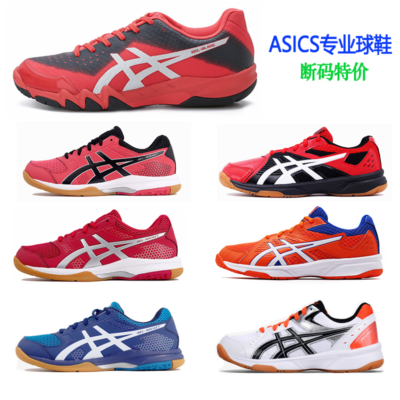 asics shoes clearance