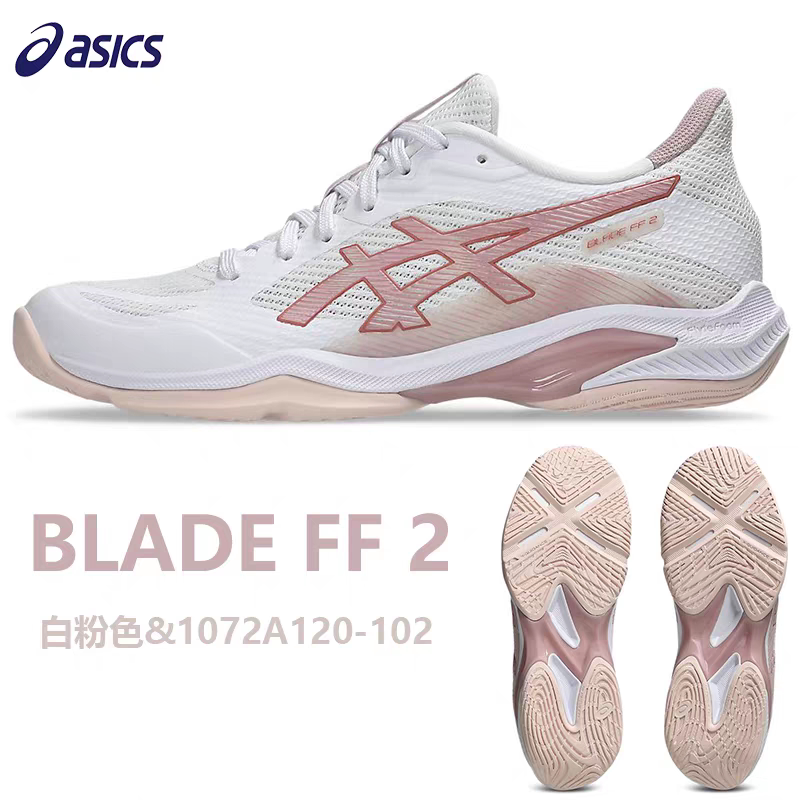 Asics 26Th New Model Badminton Shoes Blade Ff2 Ultra-Light Breathable Anti-Twist Volleyball Shoes Asics 26Th New Model Badminton Shoes Blade Ff2 Ultra-Light Breathable Anti-Twist Volleyball Shoes